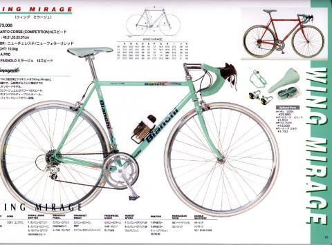 1998catalogp1111.jpg ht=355