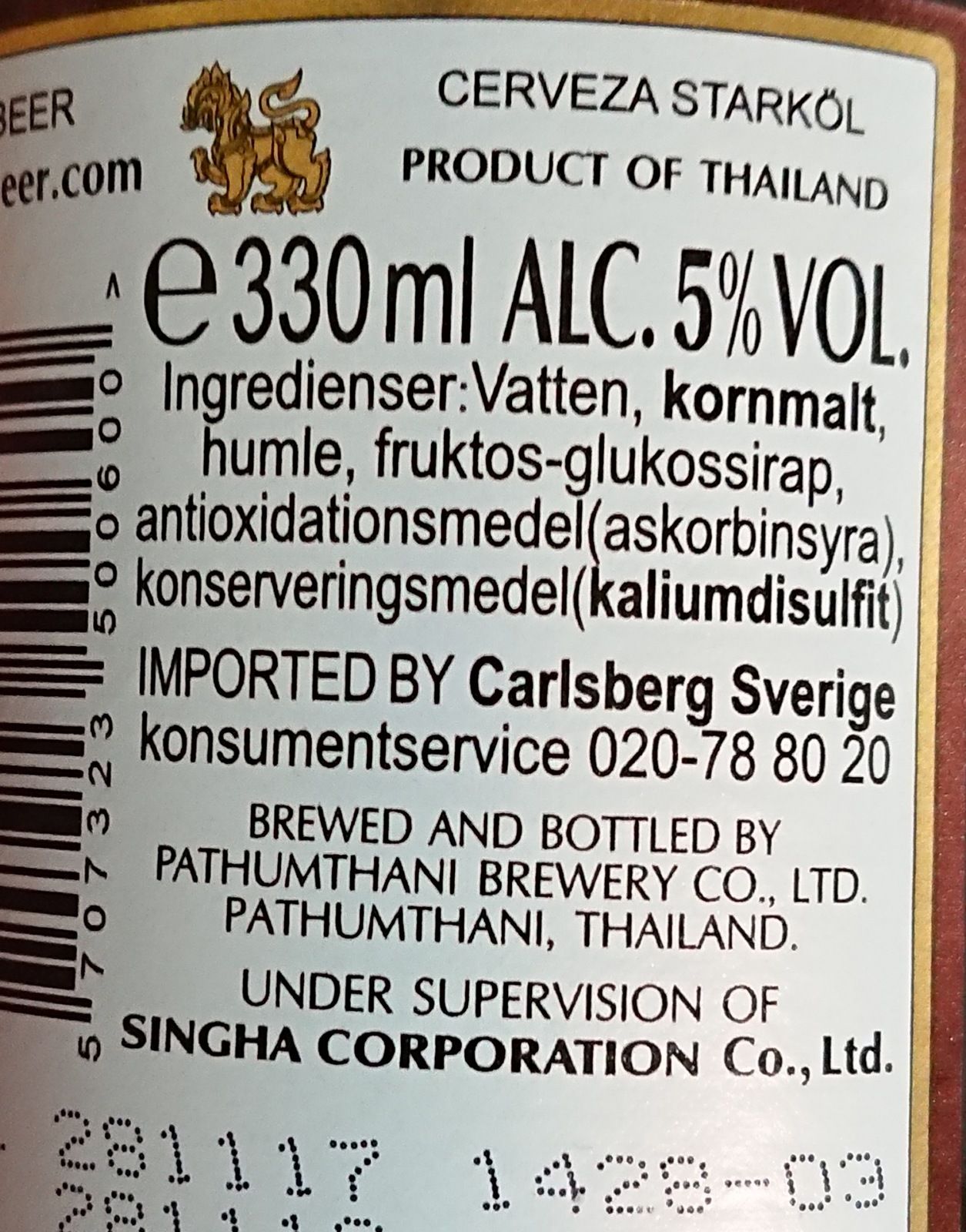 _20180519_124628.JPG