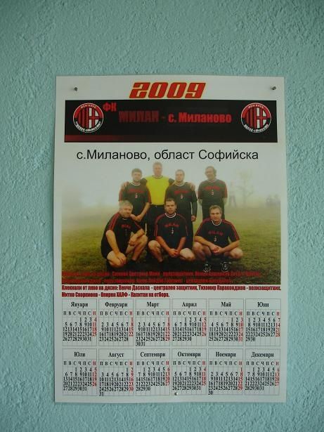 C04MilaniMilanovo.JPG ht=615