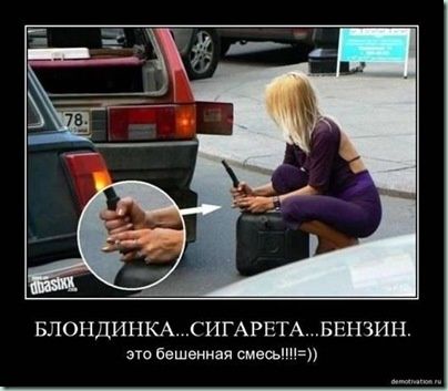 ciggobensindunk_thumb4.jpg
