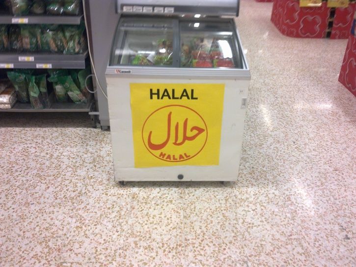 halal.jpg ht=544