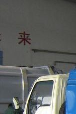 kina.jpg ht=229