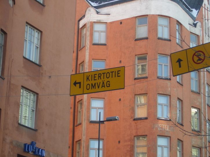 roligskylt3.JPG