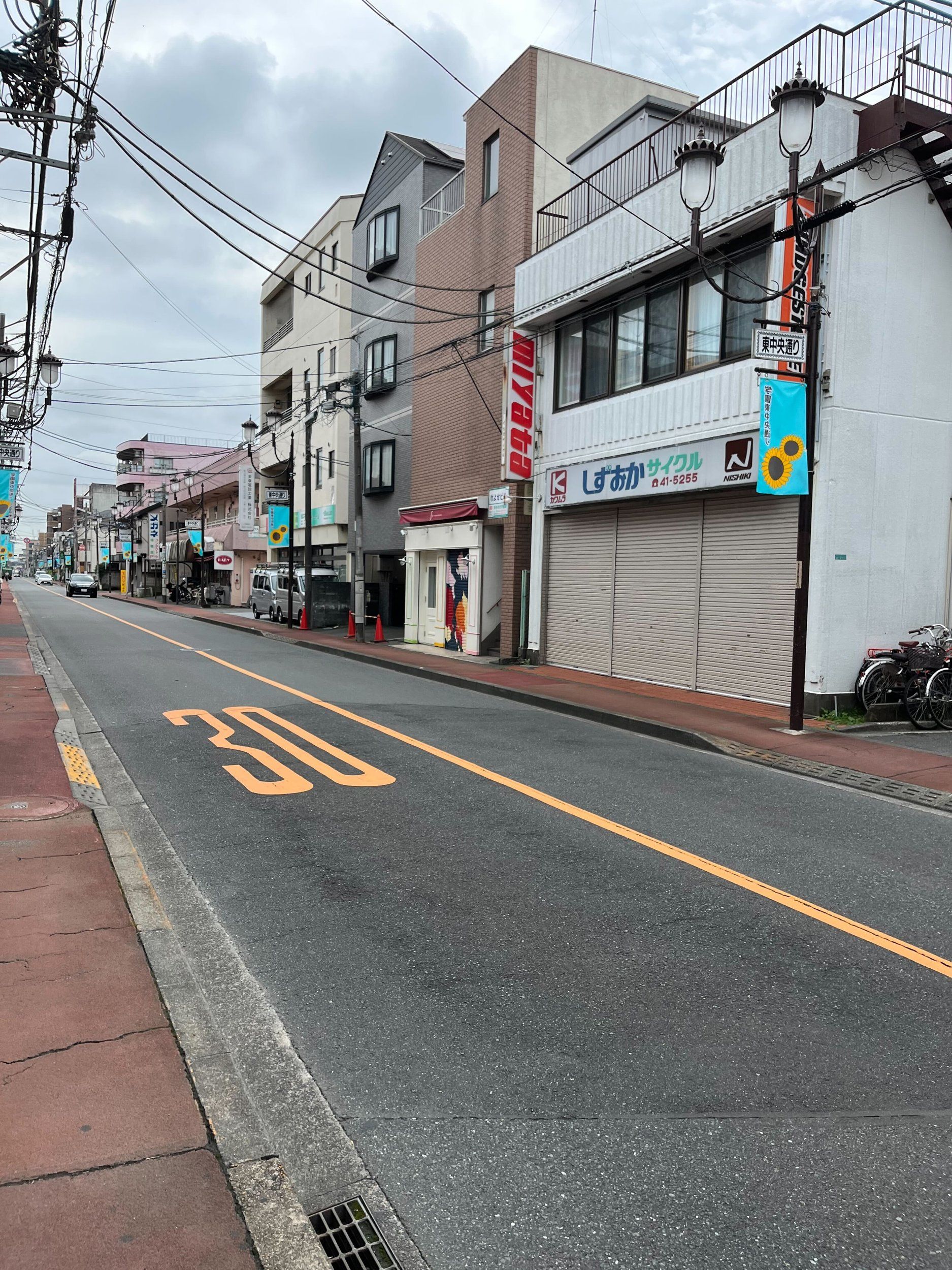 Shop-Miyata-sign.jpg