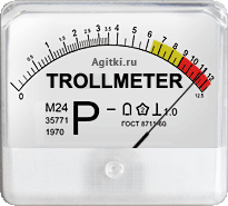 trollmeter animation.gif