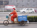 Kina9.JPG