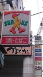 DSC_0309.JPG