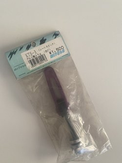 0DE31F04-5EC1-4F06-9521-9DDE35193B11.jpeg