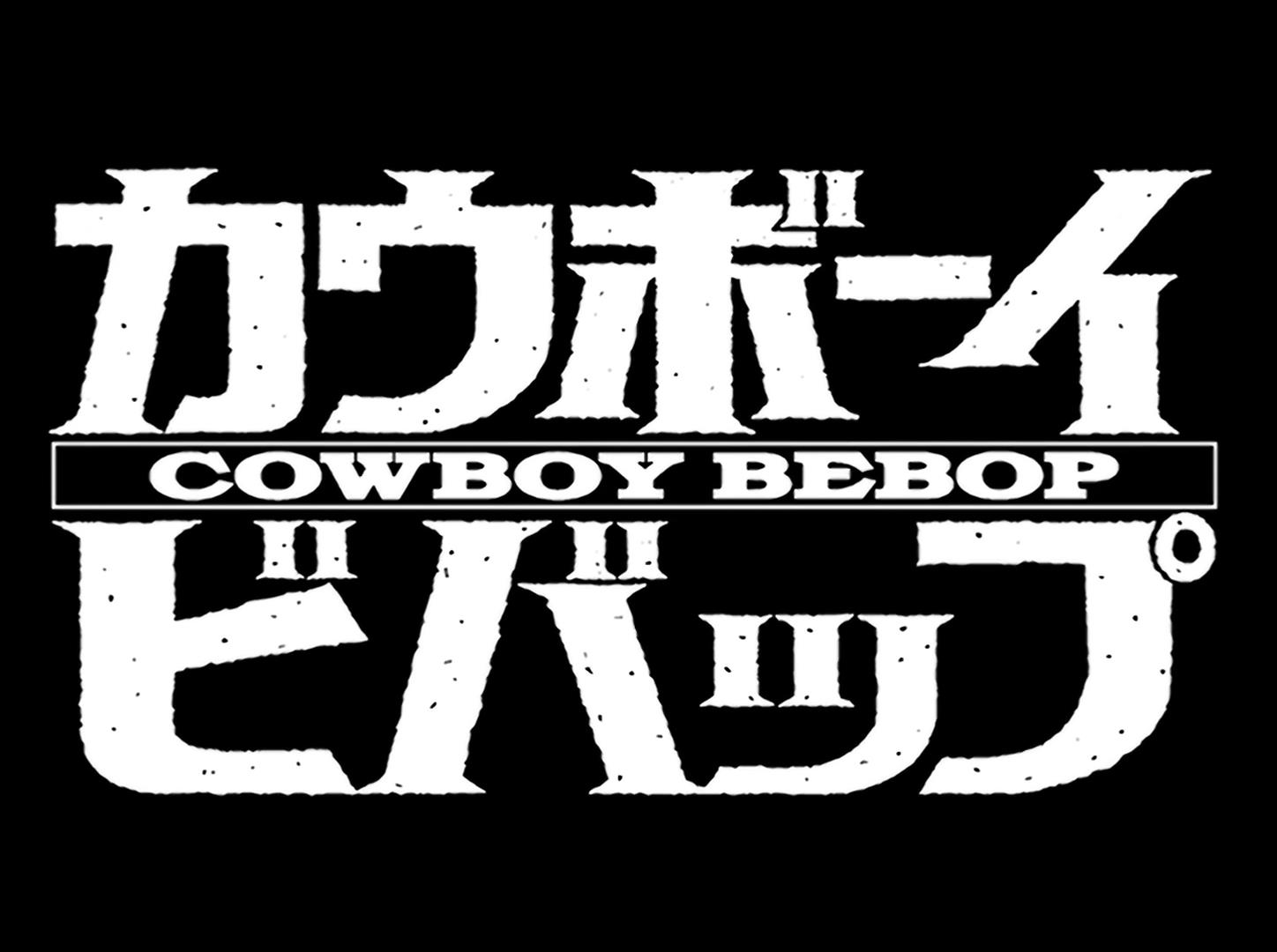 Cowboy_Bebop_intertitle.jpg