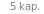 [K5]