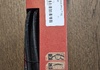 Roubaix Pro 700 x 23/25 Däck säljes